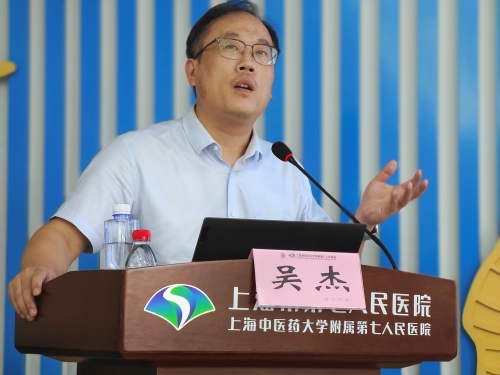 吴杰授课2