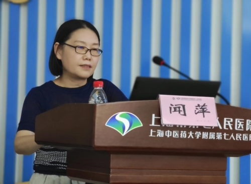 闻萍授课1