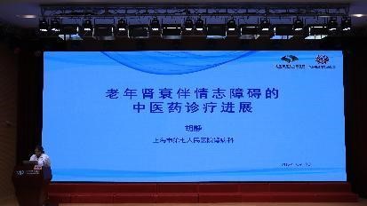 蔡艳主任